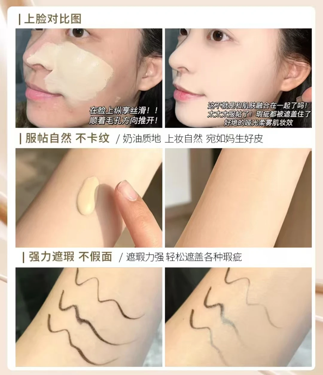 UNNY Base Líquida Corretivo Fosco Umidade Controle de Óleo de Longa Duração Cobertura Completa Círculo Escuro Base Facial Maquiagem