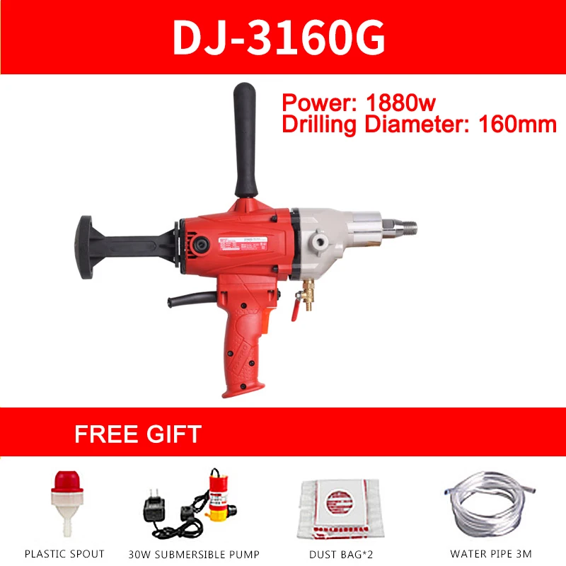 2600W 195mm 220V Electric Diamond Core Drill Dry Wet Handheld Concrete Core Drilling Machine Water Drill with Handle