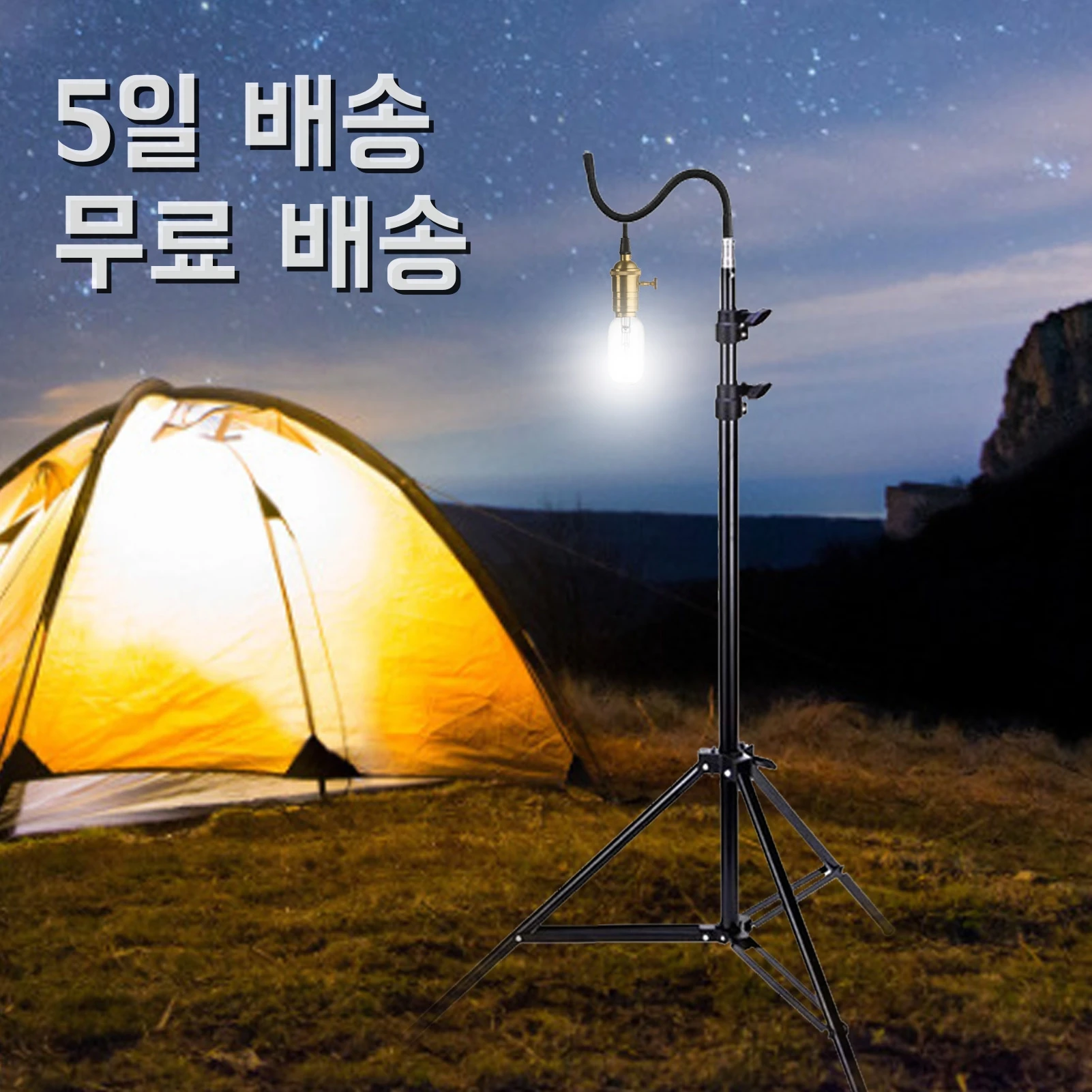 

2m Light Stand Folding Telescoping Tripod Adjustable Lightweight Aluminium Floor Lamp Holder Tripod Outdoor Camping Accessories