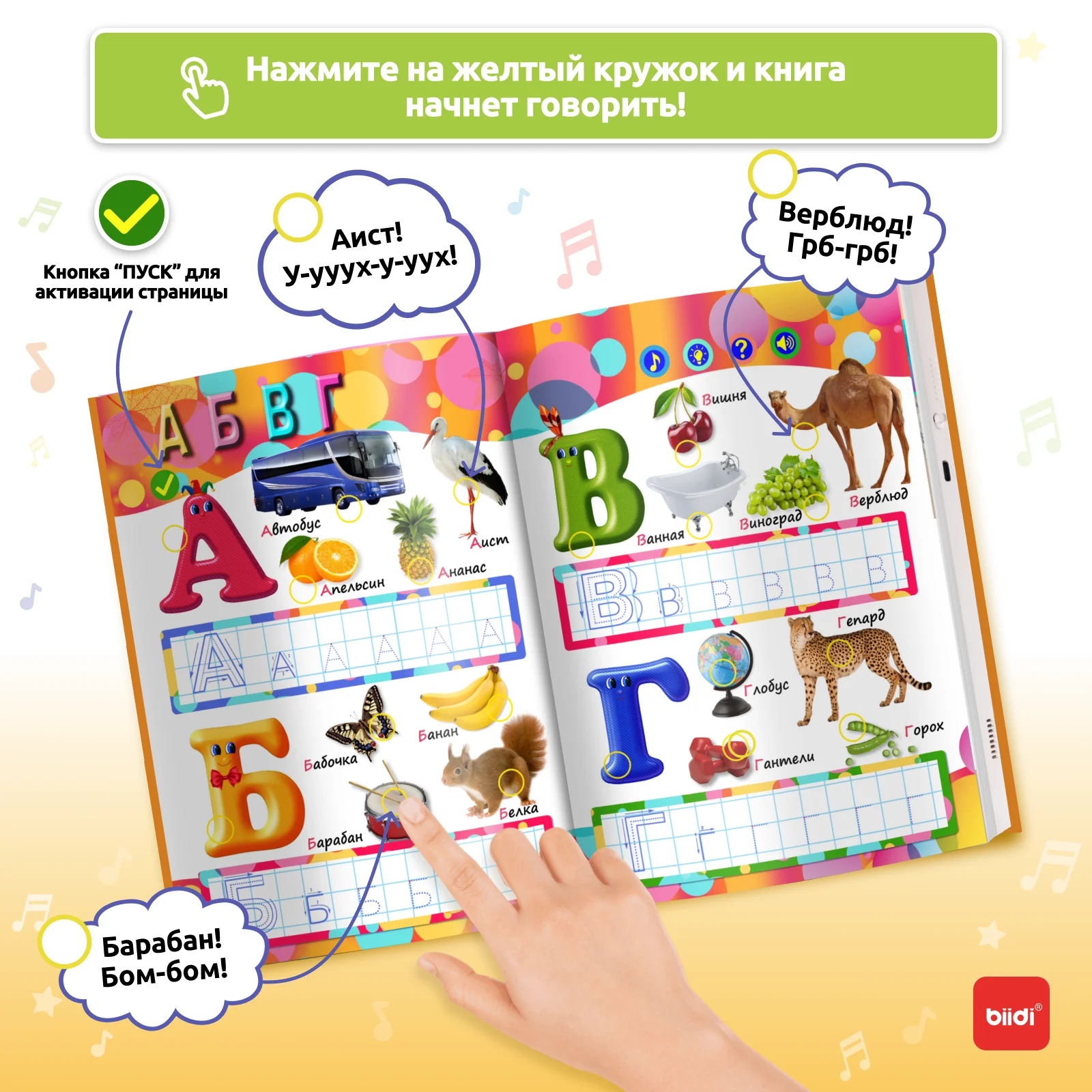 Russian Point Reading Books Children\'s Early Educational Toys Montessori Smart Multifunctional Book For Toddler Learning Russian