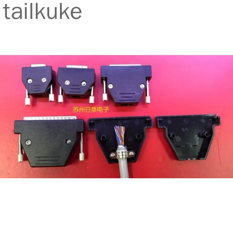 Imported Black Shel…