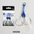 HK006-2PC