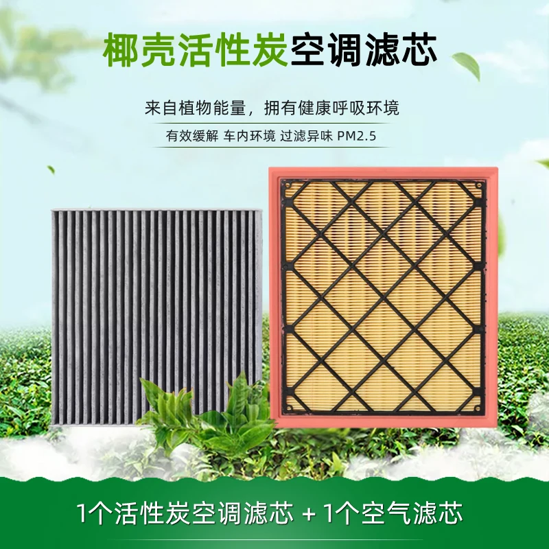 Premium Activated Carbon Air Filter for Skoda Superb High Airflow OE Quality Upgrade
