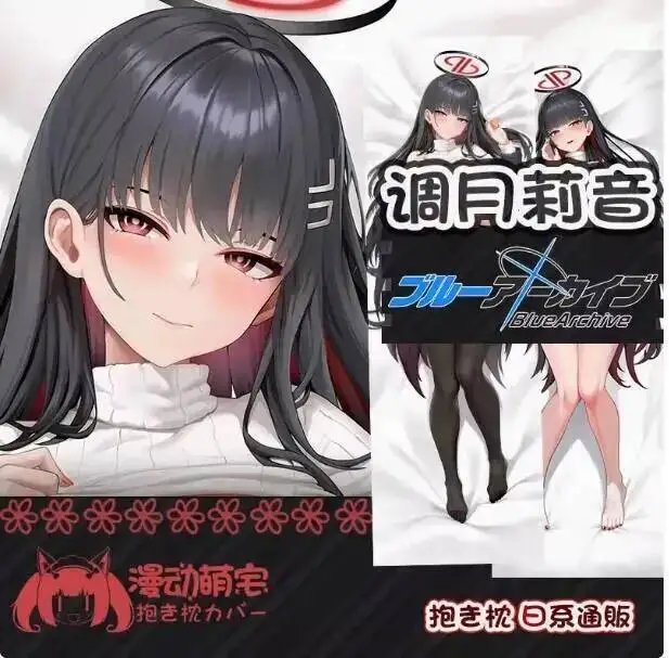 

Подушка-дакимакура Blue Archive Натсуме Аниме, Ироха, сексуальная, в полный рост, для отачей, для косплея, длинная, для кровати, подарки, новинка MD