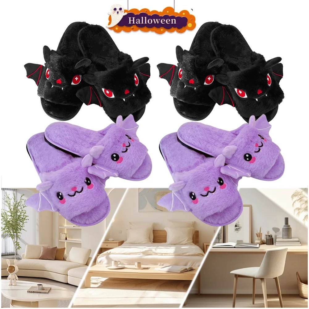 Halloween Bat Slippers Cute House Slippers Lightweight Home Silent Fuzzy Flip Flops Cartoon Funny Ghost Toys Kids Birthday Gift