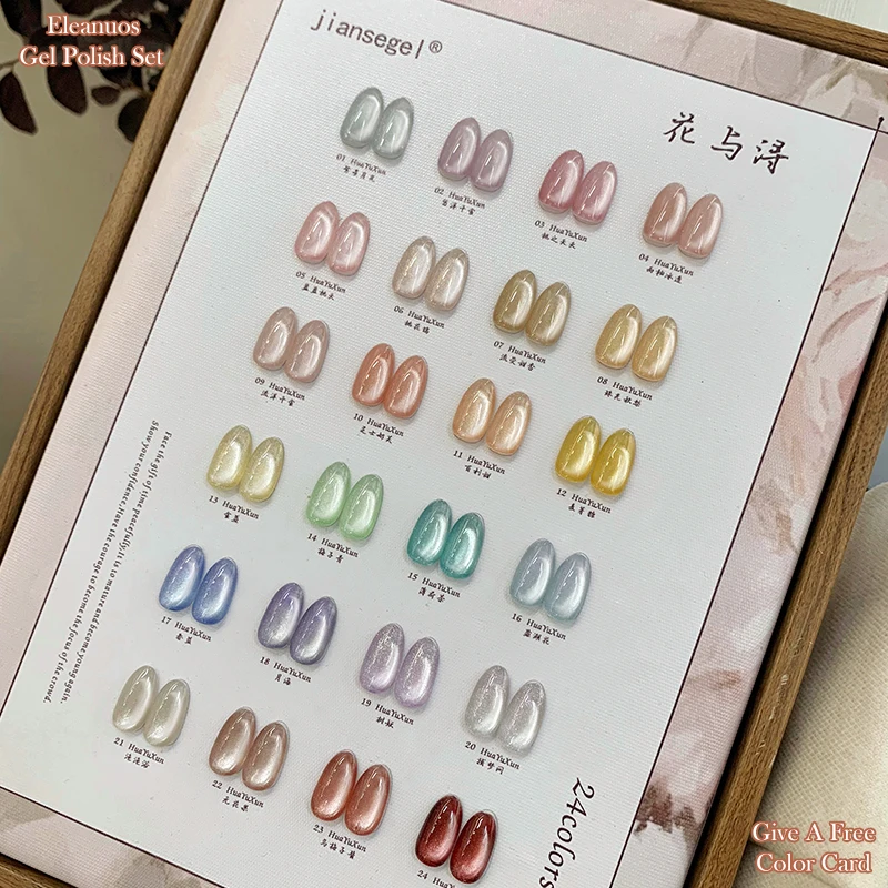 Eleanuos 24PCS Summer Gel Polishing Set Cat Eye Shining UV Durable Nail Varnish Ice Penetrating Small Bulb for Nail Salon