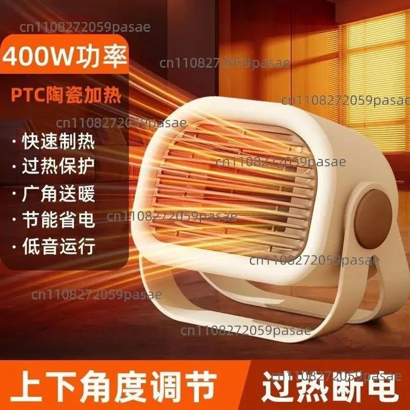 Household Small Sun Electric Heater Desktop Portable Hot Air Blower Energy Saving Heater for Home Office Use