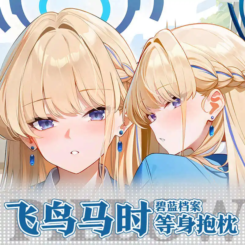 

Аниме Himatou Toki Blue Archive косплей длинная дакимакура обнимающая наволочка для тела двусторонняя наволочка подарок