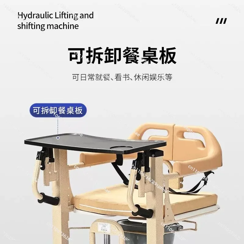 Lift Machine  Patient Care Shift Household Disabled Sitting Bathing Multifunctional Lift Shift Car