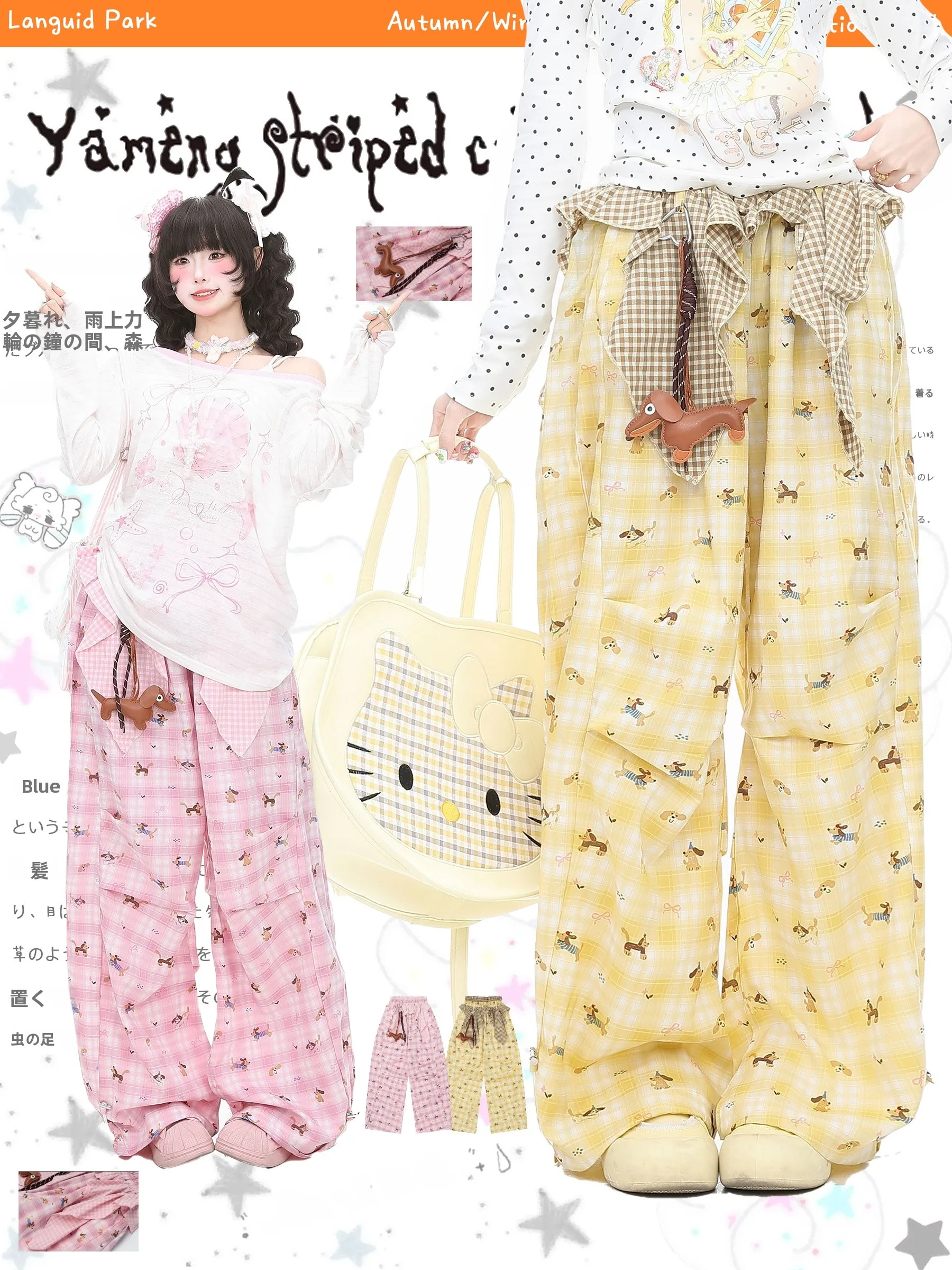 

Adorable Dog Print Wide Leg Casual Pants Women's Spring Folded High Waist Straight Tube Pants Comfortable Micro Elastic Fabric