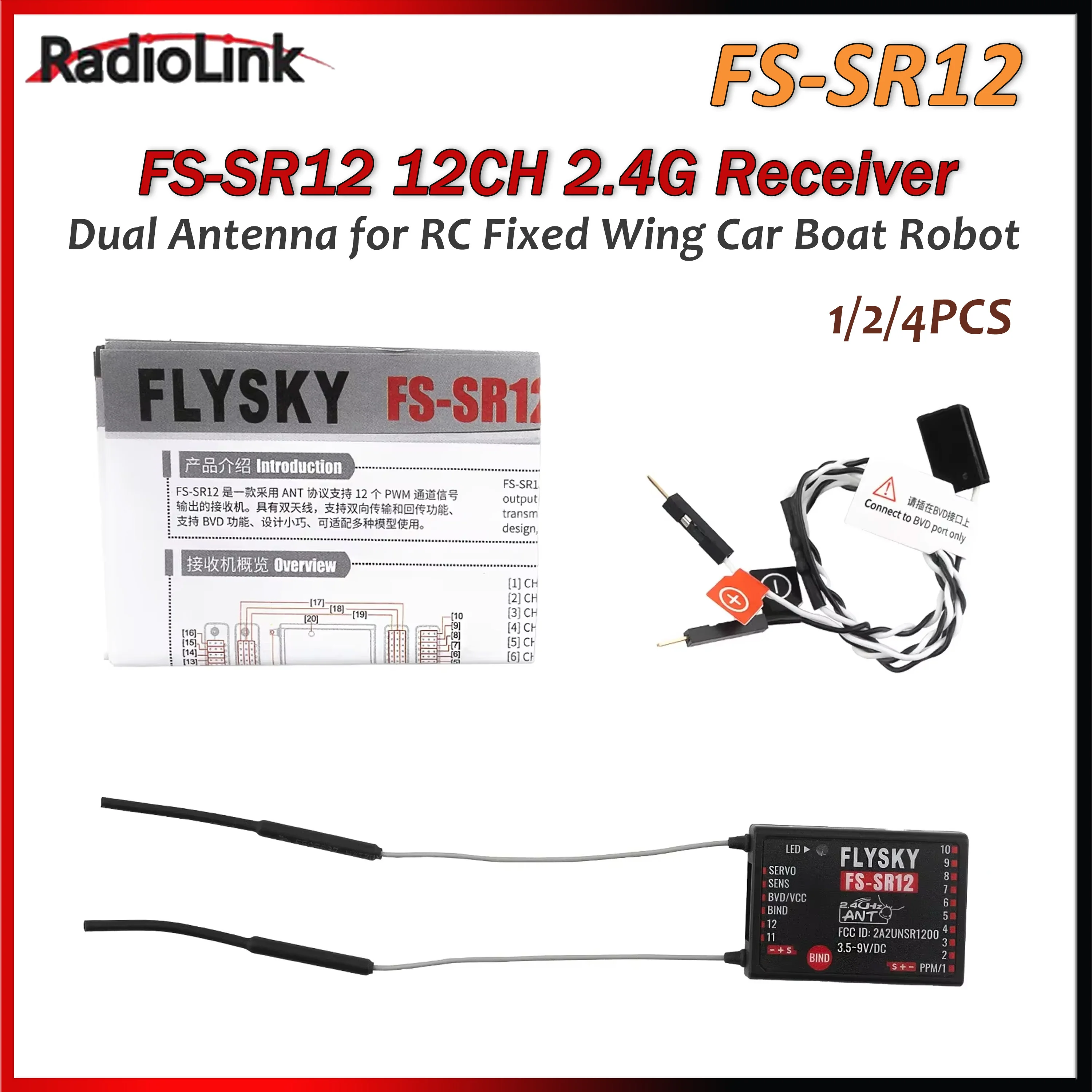 1/2/4PCS Flysky FS-…
