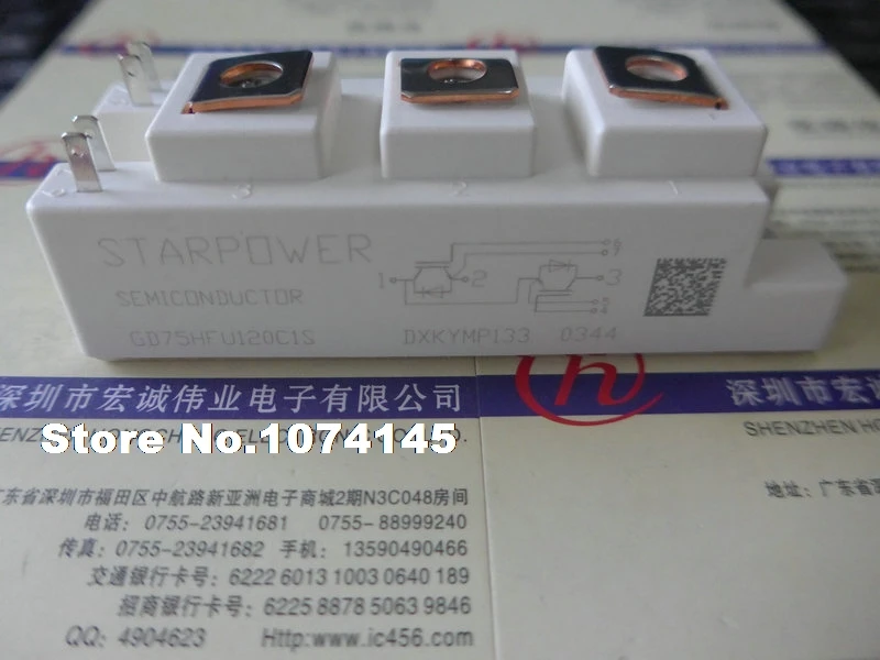

GD75HFU120C1S IGBT power module