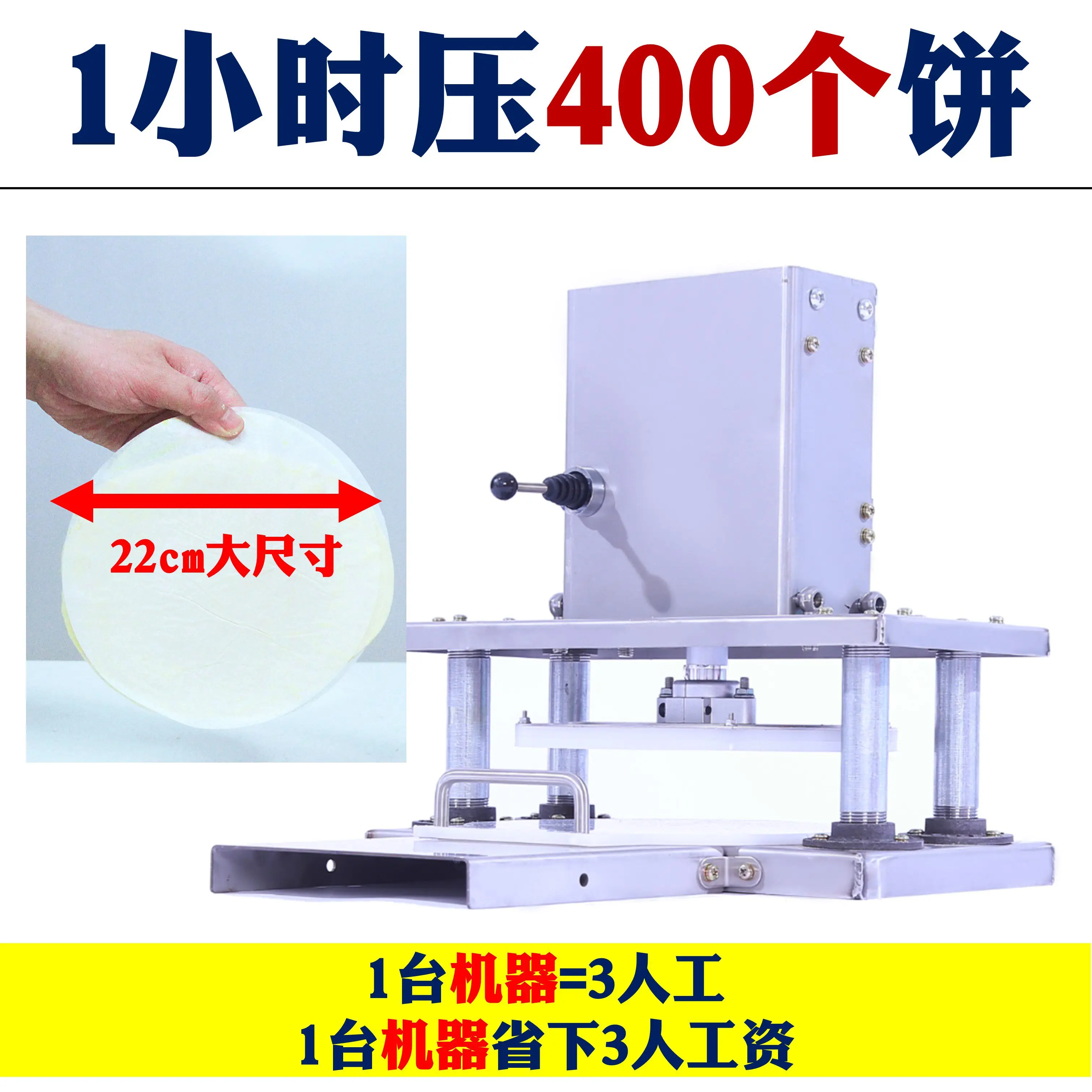 Cake Press Electric Commercial Pancake   Leather Press Flattening Machine Dough Press Corn Cake Burning Artifact Flat