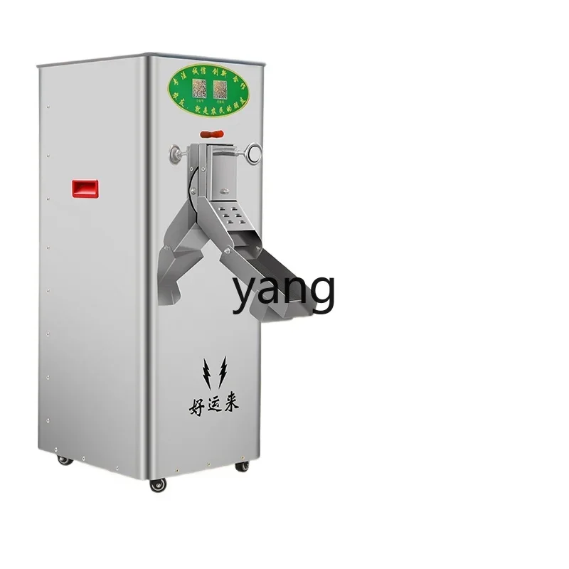 

YJQ small household automatic rice rice shelling machine