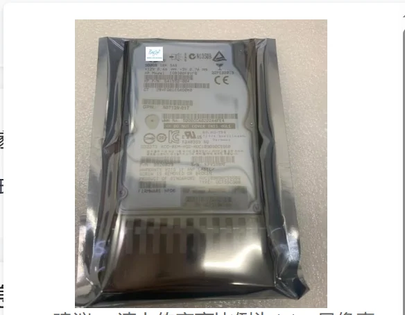 

For 900G 10K SAS 6GB 2.5 619463-001 619291-B21 server