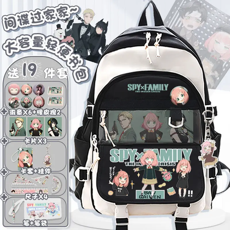 Рюкзак Spy Playhouse для начальных классов от 3 до 6 лет, средних школ, старших классов, легкий двойной рюкзак большой вместимости Ani