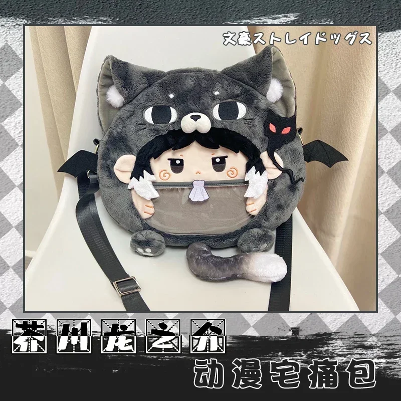 أنيمي الكلاب Ryunosuke Akutagawa حقيبة قطيفة حقيبة كتف على ظهره لوليتا Kawaii رمادي Crossbody حقيبة ساعي Itabag محفظة الهدايا