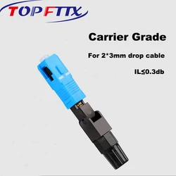 100PCS/Box FTTH SC/APC SC/UPC Cold Fast Connector For FTTH Project IL Less Than 0.3db Field Assembly Connector Without Welding