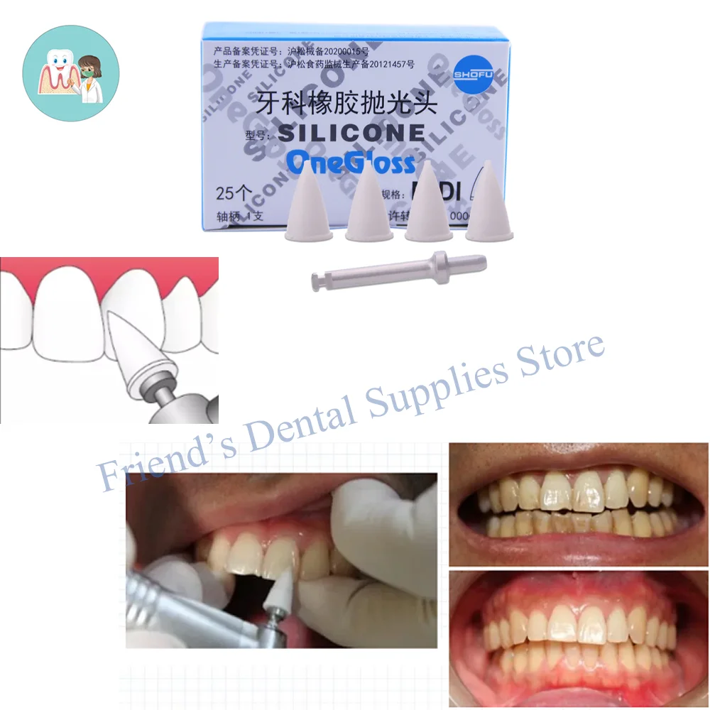 

SHOFU SILIONE ONEGLOSS Dental Polishing Rubber Grinding Wheel SHOFU OneGloss one-step Polishing Point Dental Abrasive Polisher