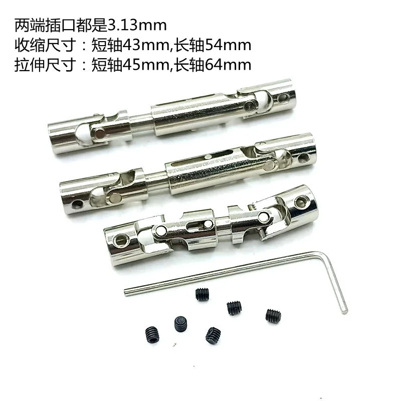 Fayee FY004 FY004A M977 1/16 6WD RC Car Military truck spare parts Upgrade metal drive shaft Transmission shaft
