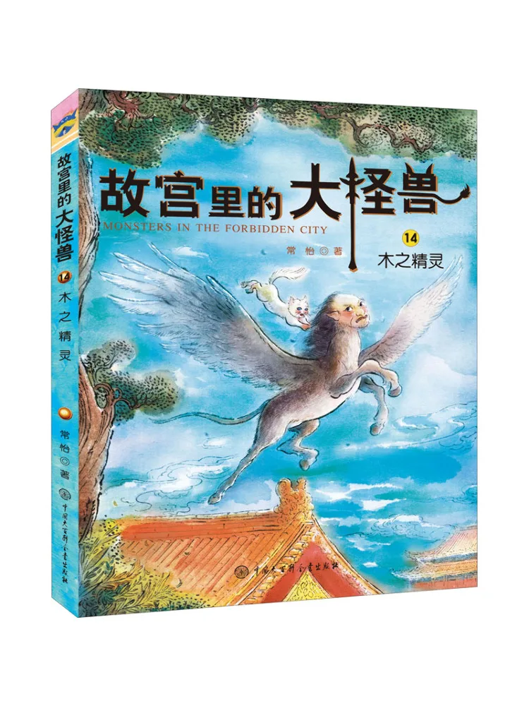 

Книга-Winshare Wooden Spirit