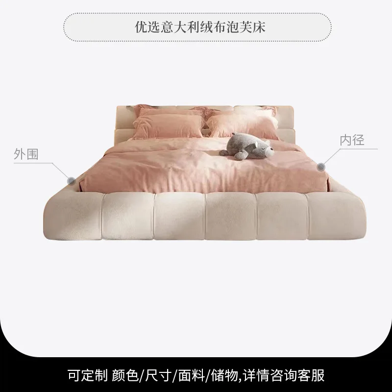سرير إيطالي بسيط منتفخ لغرفة النوم الرئيسية خفيف فاخر للمشاهير على الإنترنت كريم تكنولوجيا الرياح قماش غير لامع حديث بسيط #6