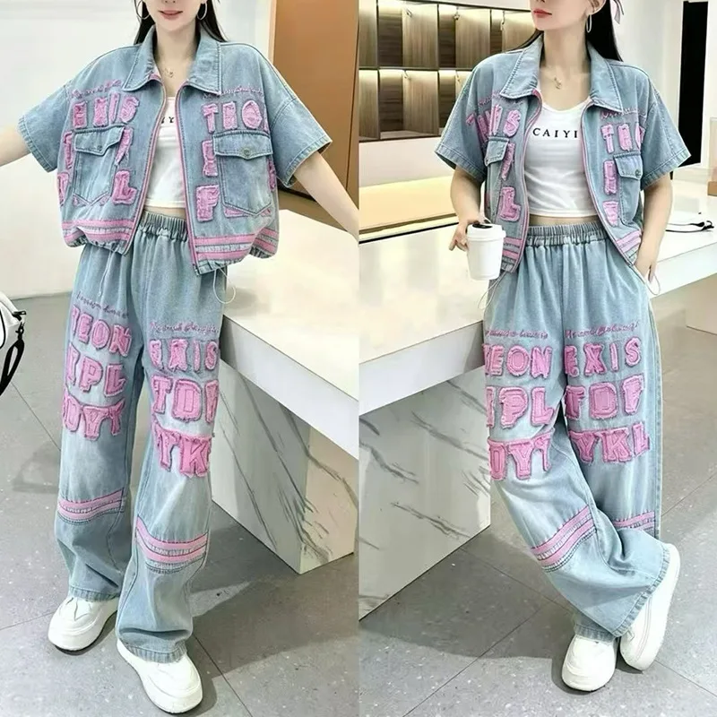 High Street Spice Girls Autumn Denim Set Embroidery Letters Loose Zip Cardigans Coat + Elastic Waist Casual Wide Leg Women Jeans