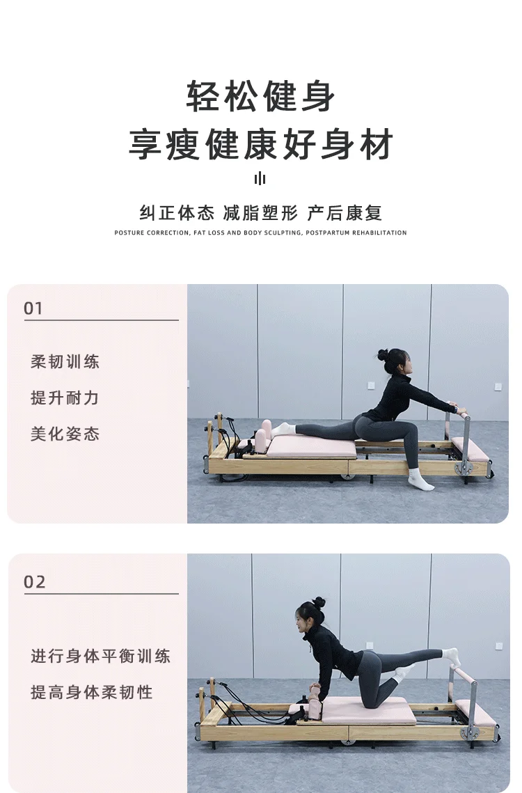 Core bed Foldable professional home yoga training equipment Large equipment
