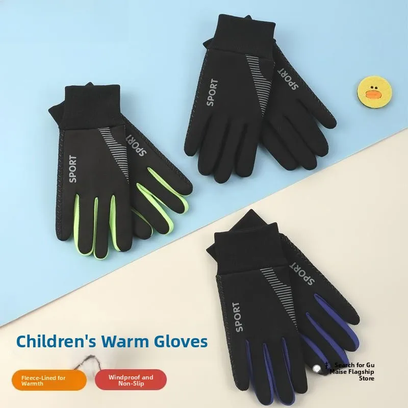

Warm Fleece Lined Children's Gloves for Boys Bicycle Riding Anti-Cold Windproof Skid-Proof Middle Thickness Finger Separated