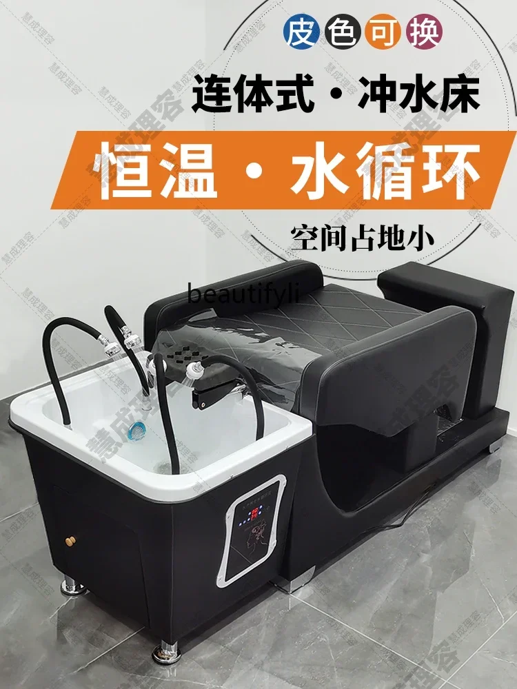 Beauty salon semi-reclining shampoo water circulation fumigation hair treatment barber shop flush bed