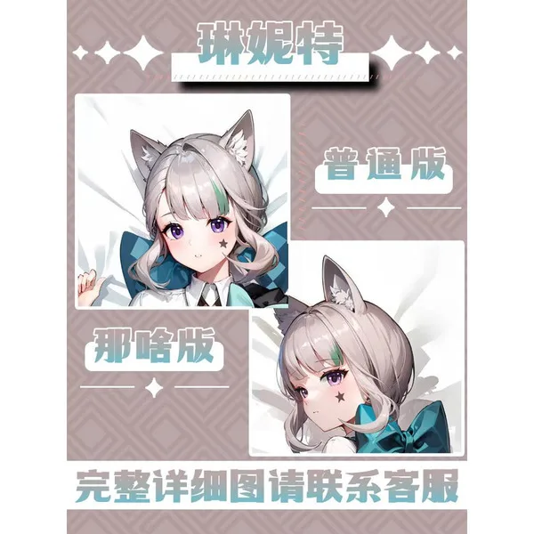 

Anime Genshin Impact Lynette Sexy Dakimakura Hing Body Case Japanese Pillow Cushion Cover Bedding