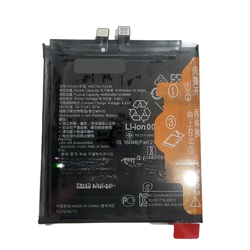 

Аккумулятор HB576675EEW с высокой емкостью для телефонов Huawei MATE 40 pro/Mate 40 pro Plus/Mate 40RS Porsche Edition