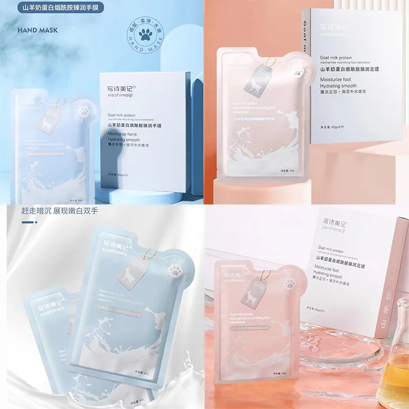 Mascarilla de manos con leche de cabra, mascarilla para pies, guantes para el cuidado, manos delicadas con líneas finas, mascarilla hidratante para manos tierna y blanca