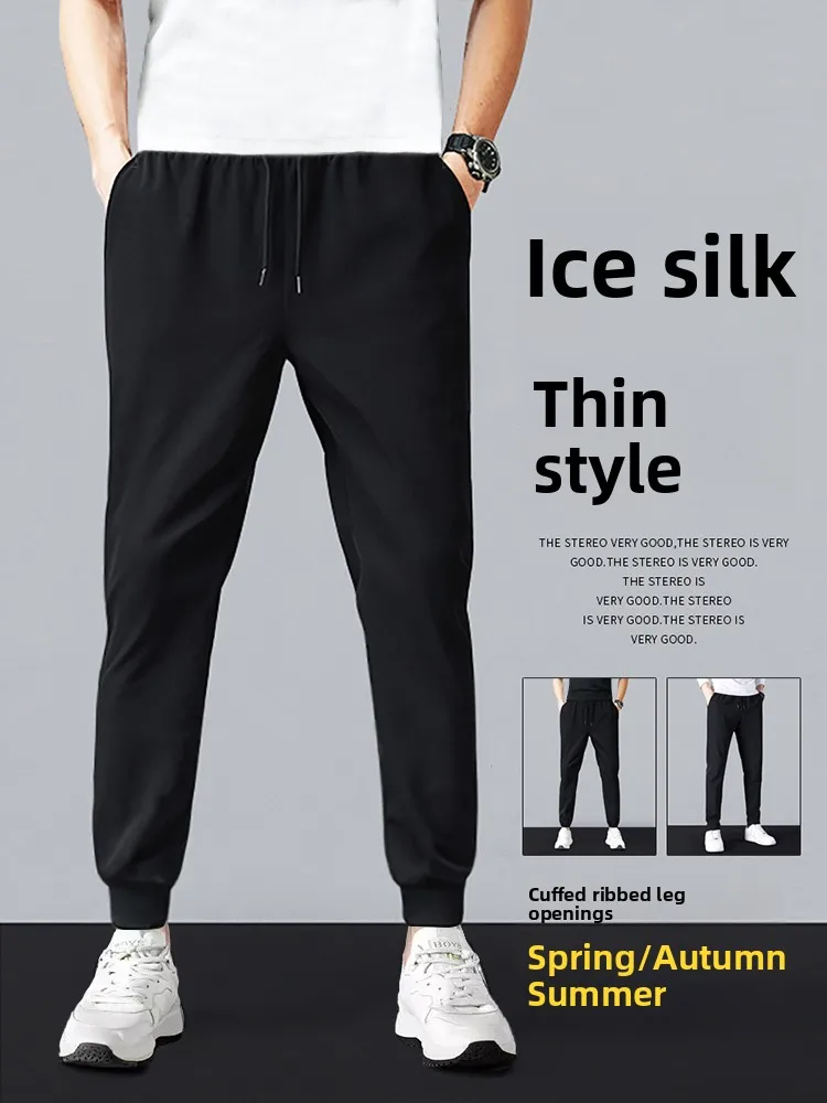 Ice Silk Men's Summer Thin Casual Long Pants Qui Dry Sports Pants Cuffed Nine Point Sweat Pants Faionable Urban Sle