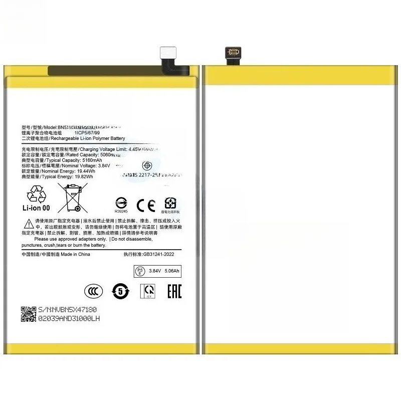 Applicable to Xiaomi Redmi 14C/2411DRN47C/2409BRN2CA battery BN5X mobile phone battery,large capacity, free tool 3.84V 5160mAh