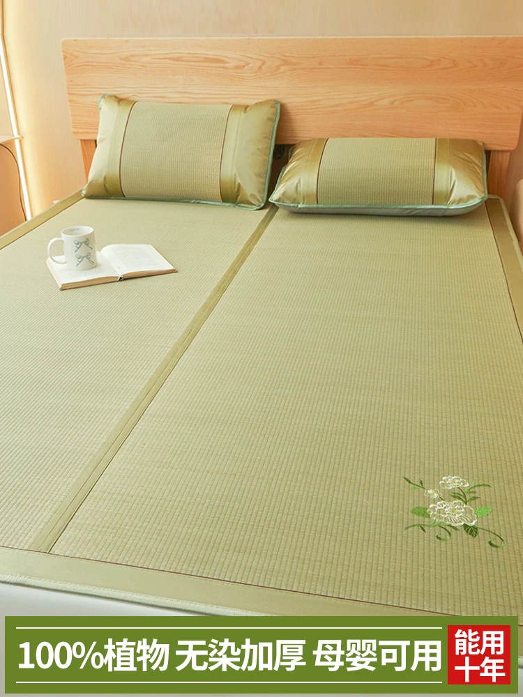 Natural Rush Mat, Baby Available in Summer, Dormitory Student Mat, Summer 2024 New Vintage Home Mat Mat