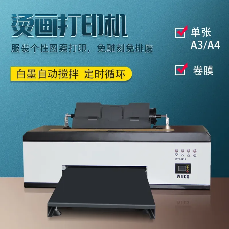 Recycling Machine 2026 R1390 L1800 DTF White Ink Heat Printer Small Household T-shirt Garment Printing Equipment Heat