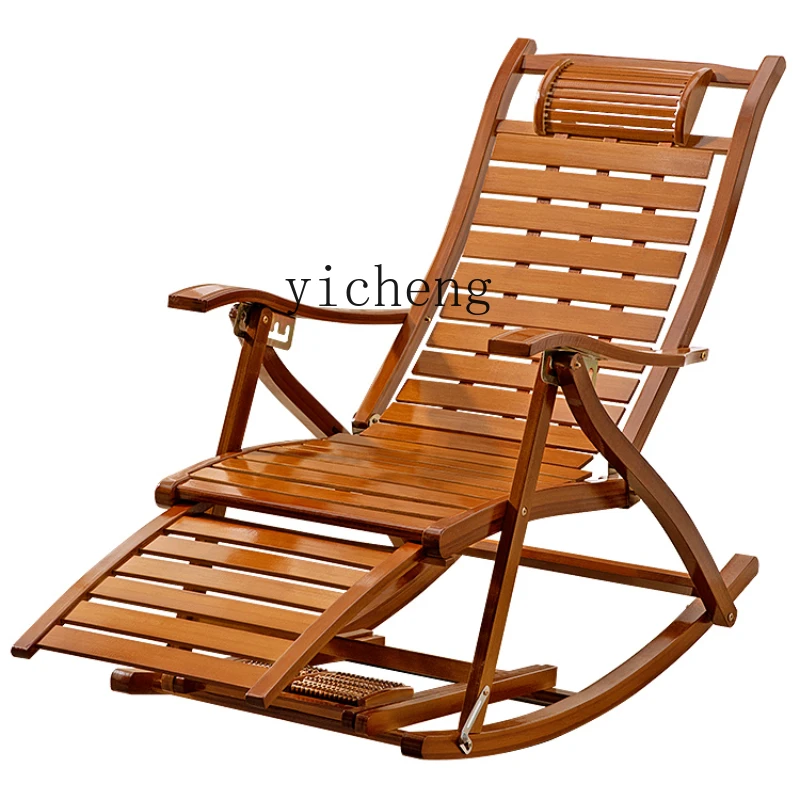 

YY Recliner Lunch Break Folding Rocking Chair Rattan Chair Adult Leisure Bamboo Chair Backrest