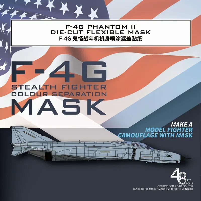 Galaxy D48066 F-4G Phantom II Stealth Fighter Die-cut Flexible Mask for 1/48 Military Model Building Tools DIY Tape Accessories