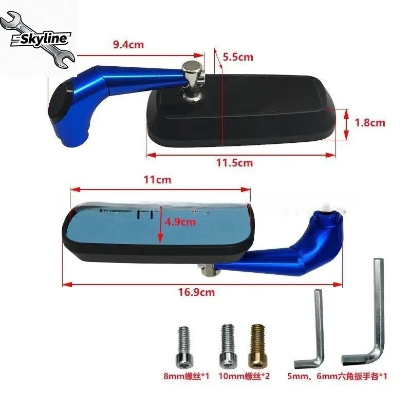 Universal, Apple rearview mirror   Universal, Apple rearview mirror