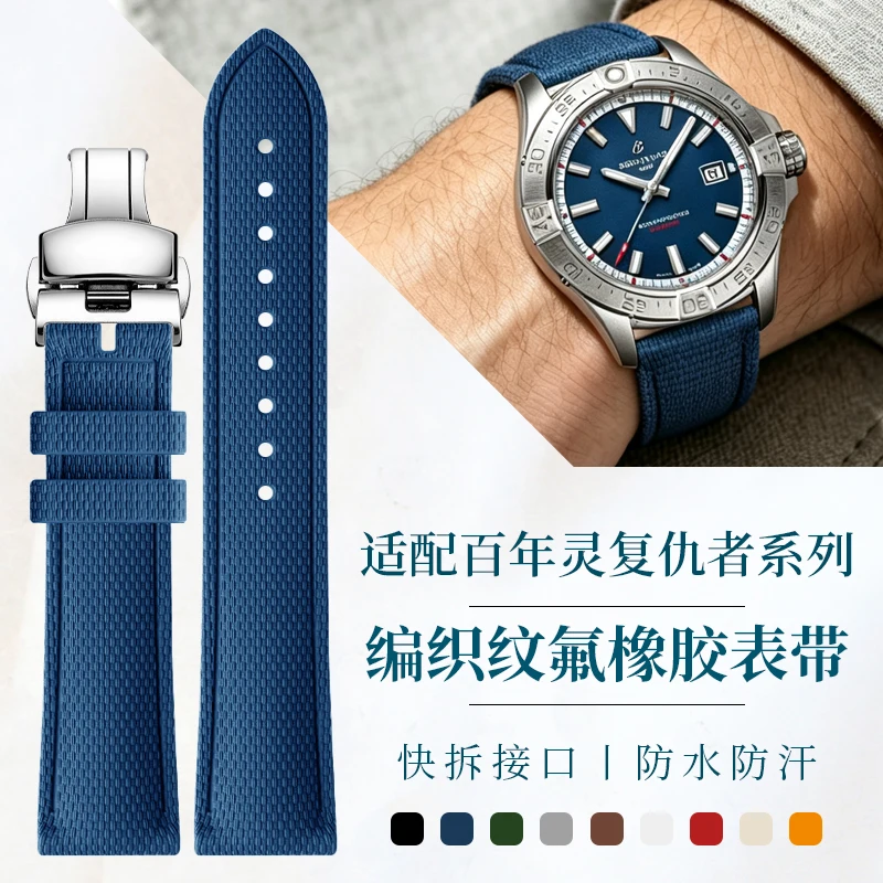 22mm Braided‑Texture FKM Fluororubber Watch Strap, Compatible with Breitling Avenger Series A17328101C1X1