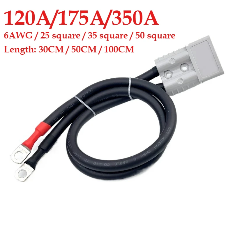 

1PCS 120A 175A 350A for Anderson Plug Connector Adapter Car Cable 6 /25/35/50/70CM Square Wires for Forklifts Stackers Vehicles