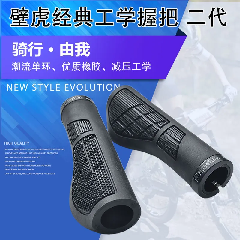 Convex and Concave Double-Sided Design Single Ring Grip Taiwan Gecko Bicycle Mountain Bike Grip More Full Lock Handle Cover