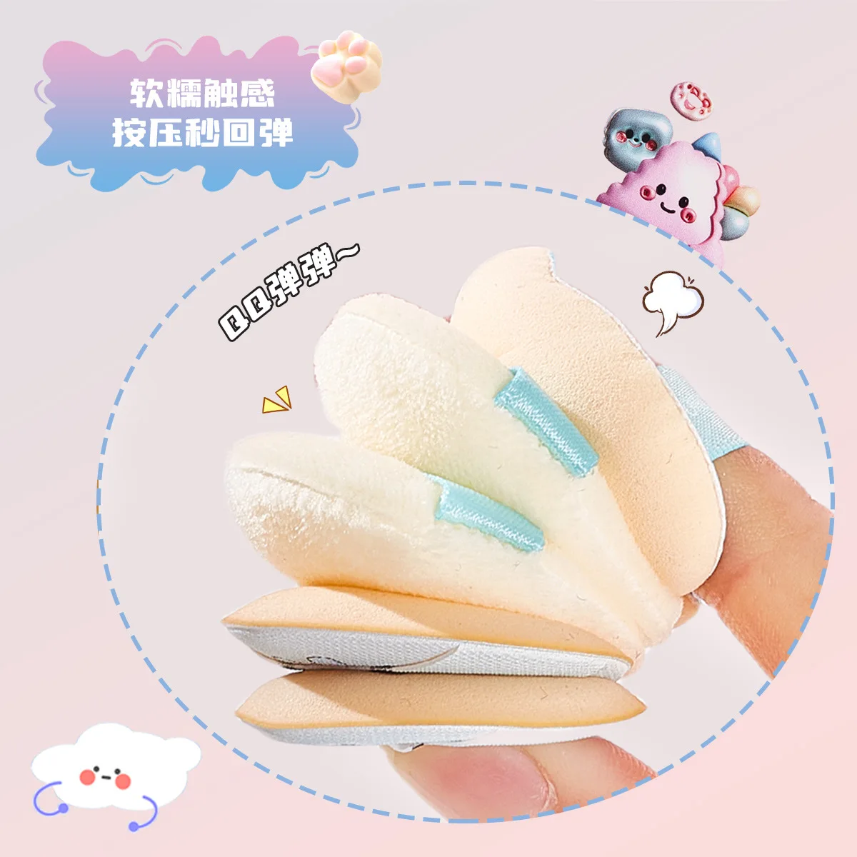 5 por caja de cosméticos para dedos, base correctora de tamaño pequeño, cojines de esponja, uso en seco y húmedo, herramientas de maquillaje de belleza facial