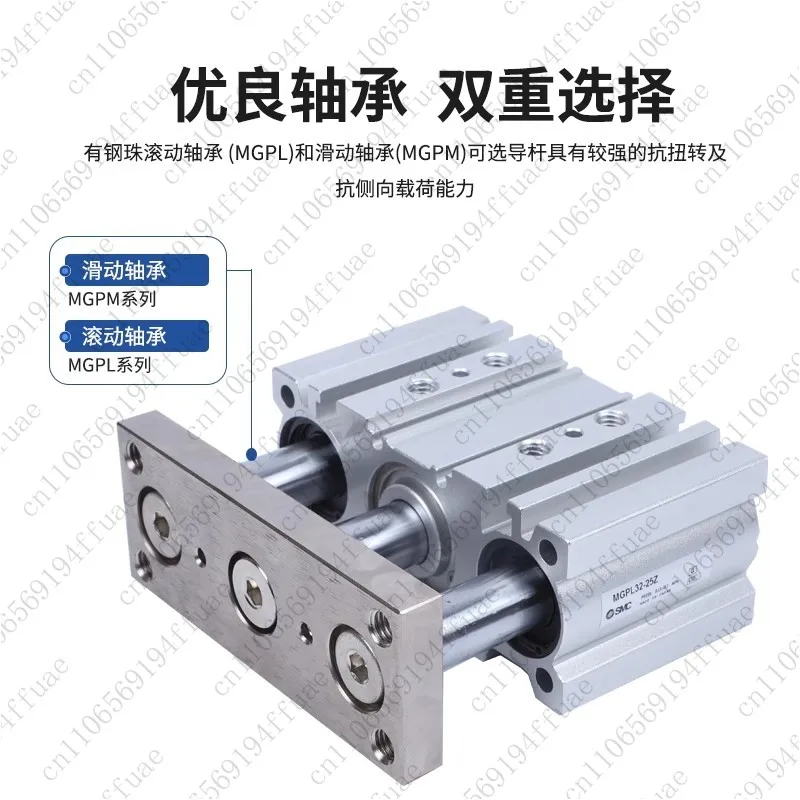 three-axis-three-rod-cylinder-mgpm63-25z-50z-100z