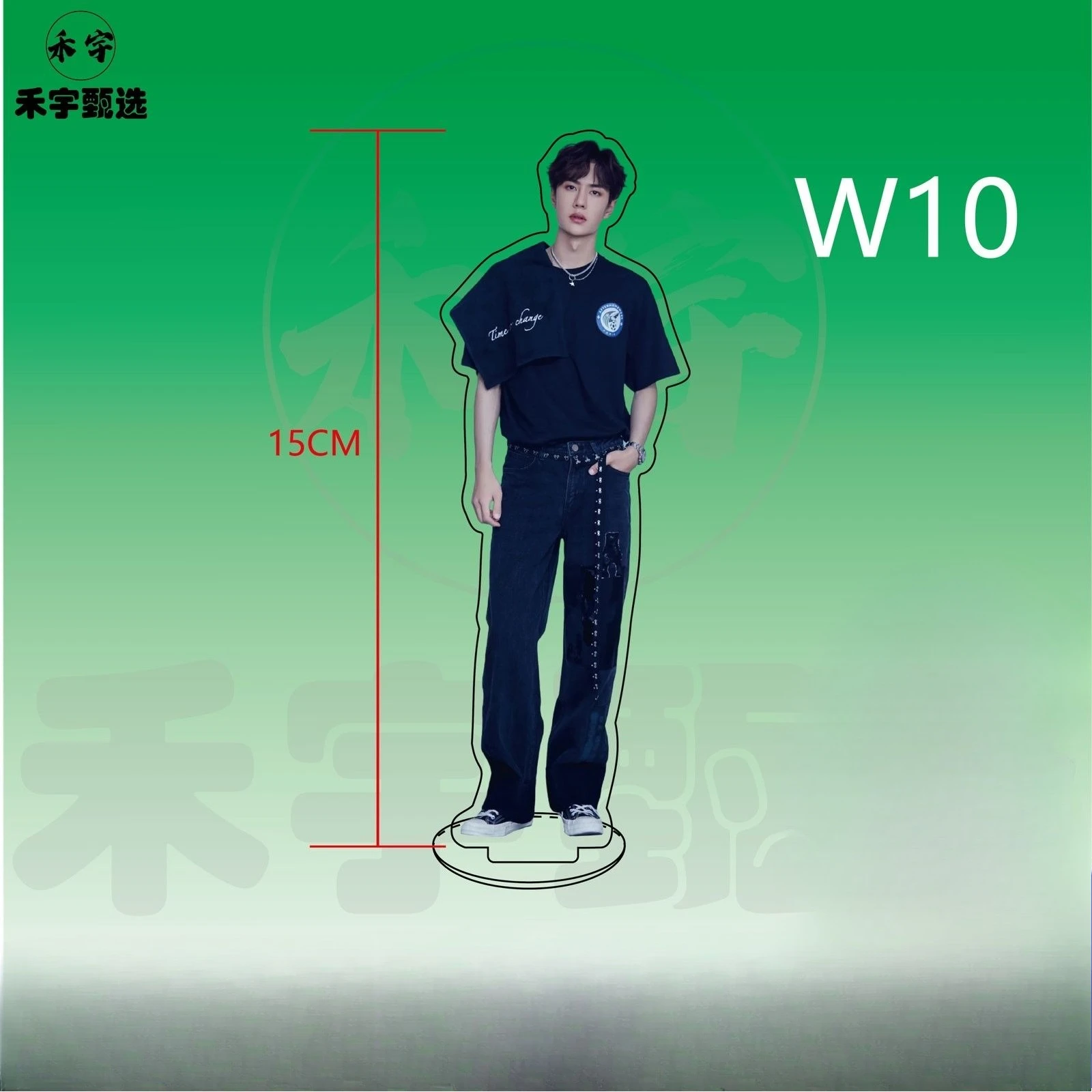 Articoli decorativi fai da te in acrilico addensato attorno al cartello in piedi di Wang Yibo, cartello in piedi Yebo ad alta definizione, decorazione della tavola della stanza