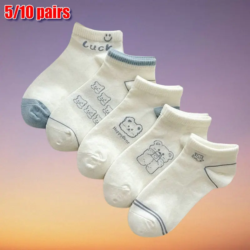 

5/10 Pairs Of Women's High Quality Short Socks, Blue Teddy Bear, Cute All Season Boat Socks, 2024 New Fashionable Socks