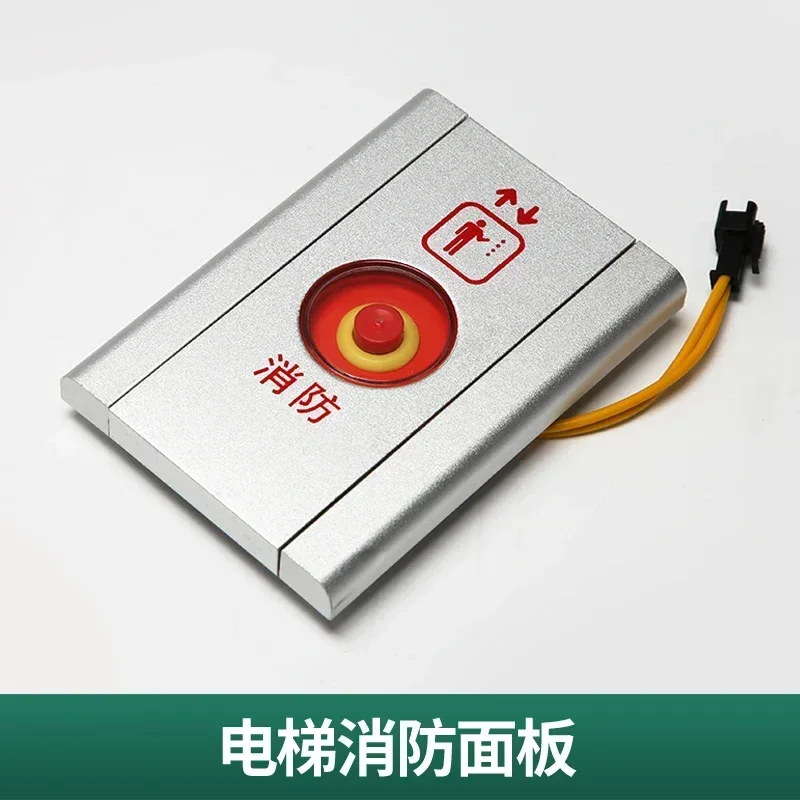 

Elevator fire panel fire box switch ultra-thin wall mounted bottomless aluminum box
