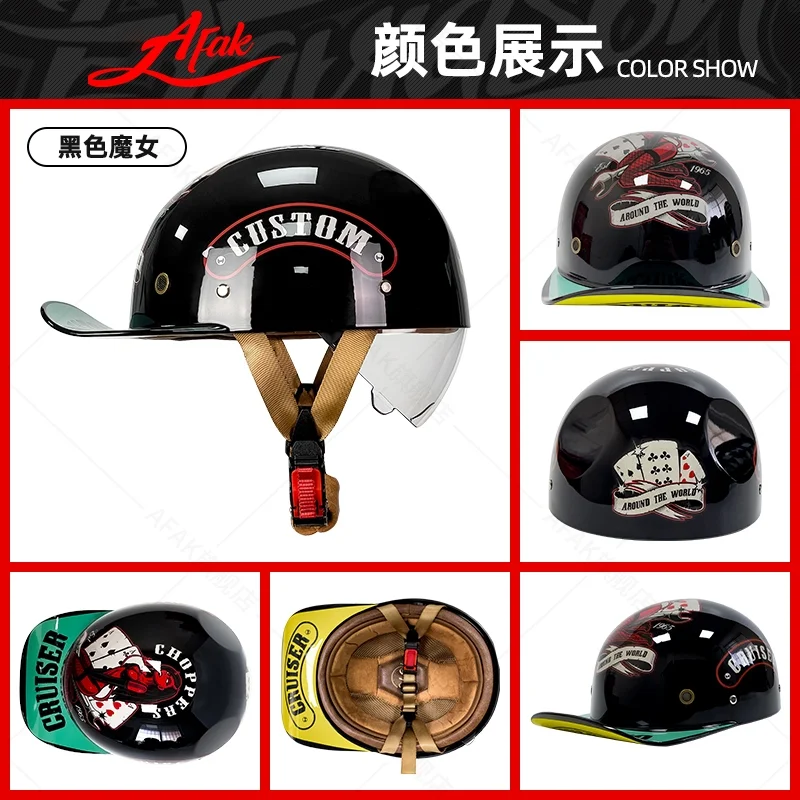 

Ретро мотоциклетный шлем унисекс, летняя бейсболка, стильный мотоциклетный полушлем Cruiser с индивидуальным плавающим дизайном