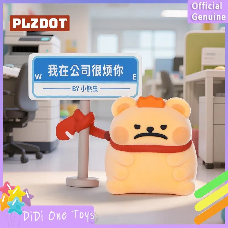 Caja ciega de la serie Plzdot Bear Is Bug, Mini muñeca bonita, colección de estatuillas, adorno de escritorio, regalo de tendencia de moda